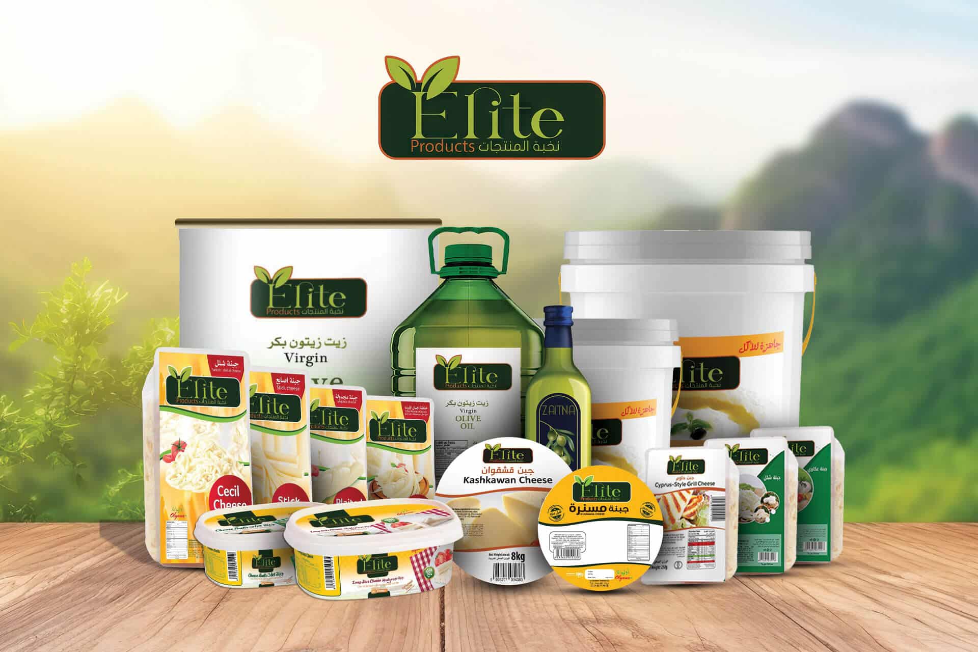 Elite Products